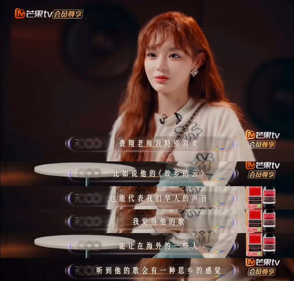 黄霄雲华流基建都是顶流声生不息黄霄雲格局直接拉满！夸费翔老师歌声是华流顶流
