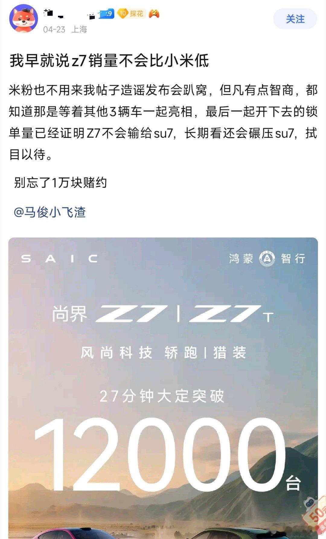 我不关心到底卖了多少，我只想问楼主这一万块钱给了吗？