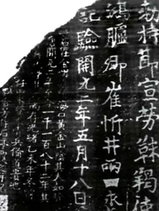 你以为这只是一次普通的文物追讨？错了！唐鸿胪井碑不在博物馆，而在日本天皇的后花园