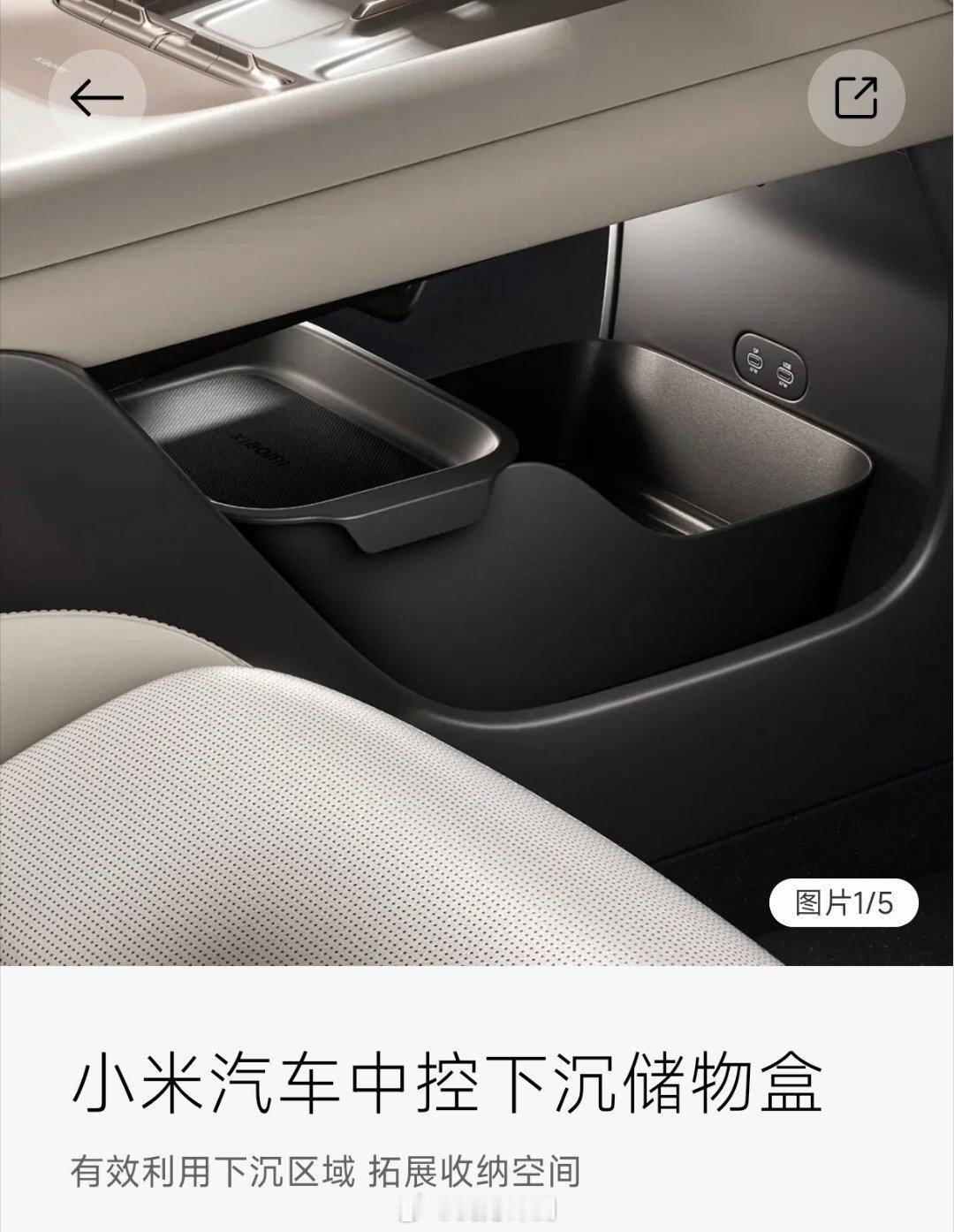 哎？发现上了新品，我先买一个帮你们看看