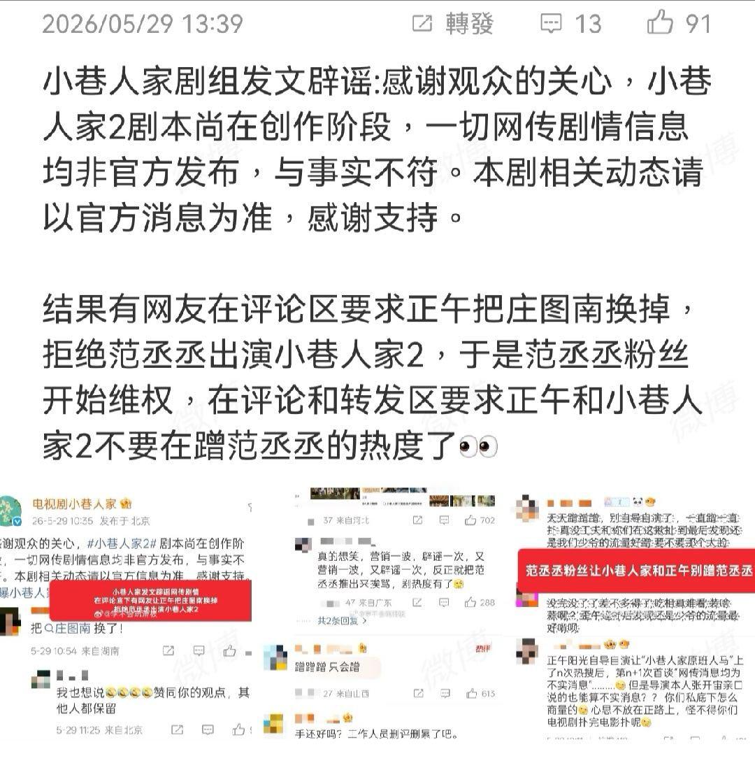 的确更想看老一辈的故事
