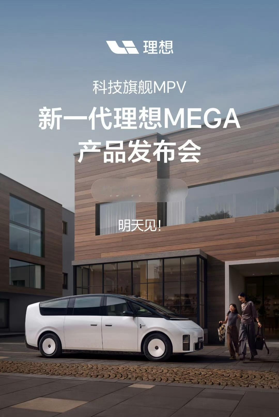 直播间有朋友问，新MEGA会对V8、V9产生什么影响吗？我的结论是影响不大，但这里并不是说MEGA的