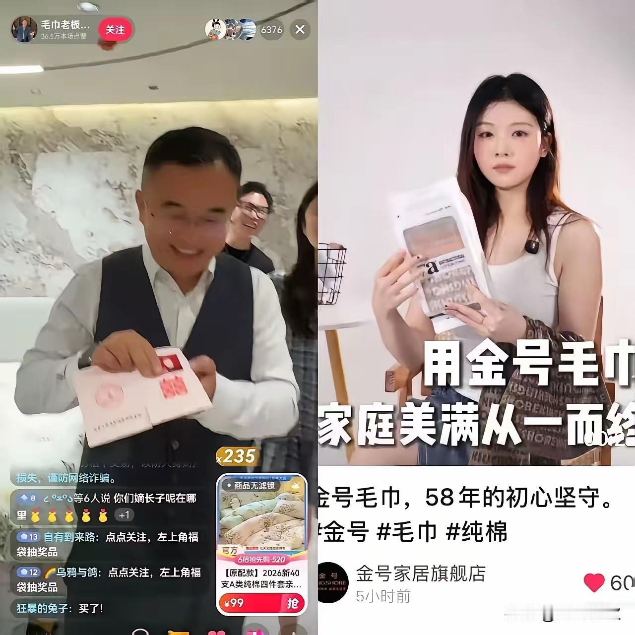 别不信，“天上掉馅饼”的事是真有金号毛巾就接住了在毛巾市场界洁丽雅一直都是