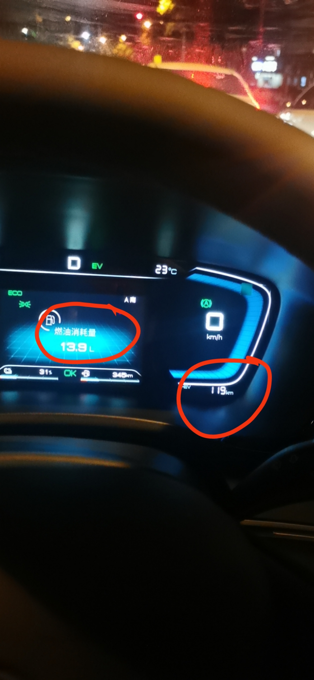 真油耗低还是假油耗低我的油耗破10了上周五提车加了200块钱油，大概28升的油
