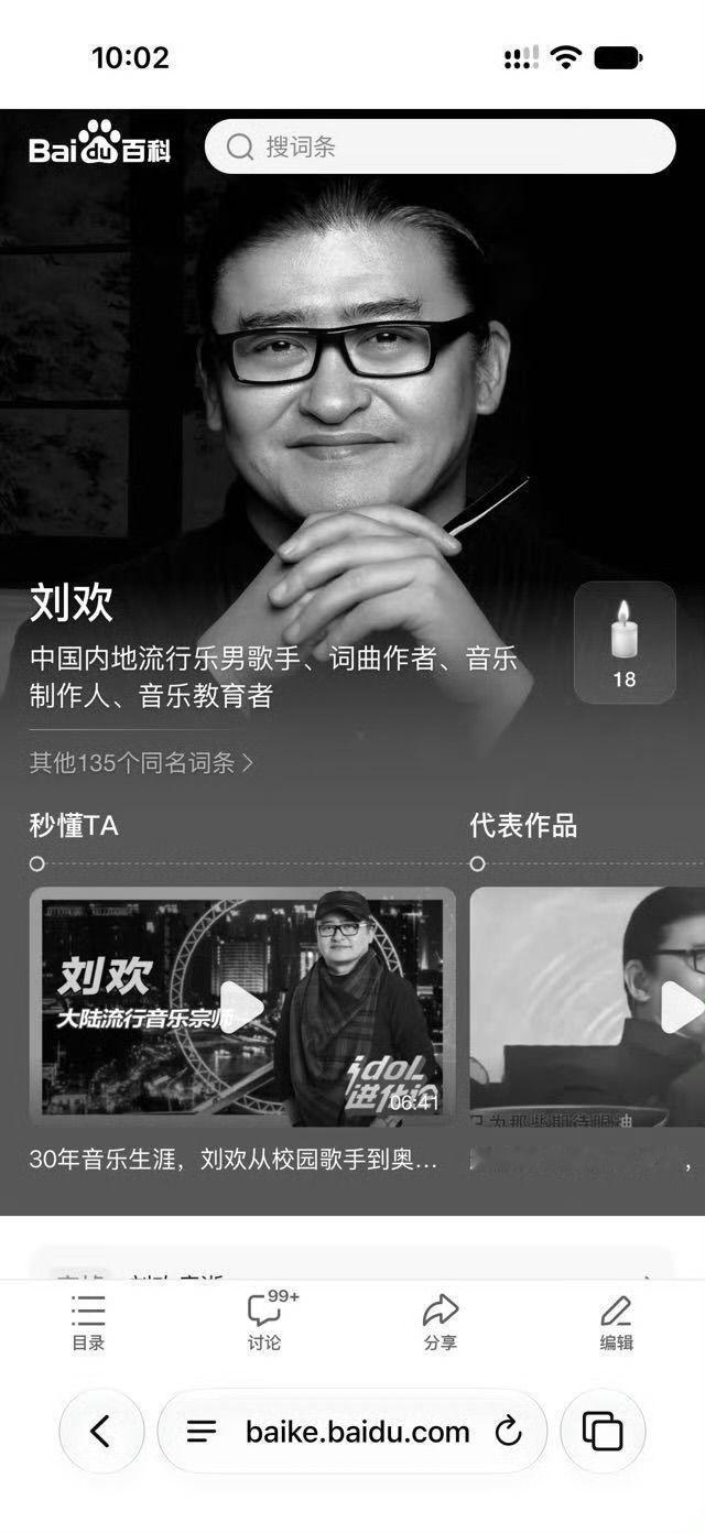 刘欢去世感觉这两年好像一直在跟熟悉的人告别，那种感觉就是……明明觉得他们还会一直