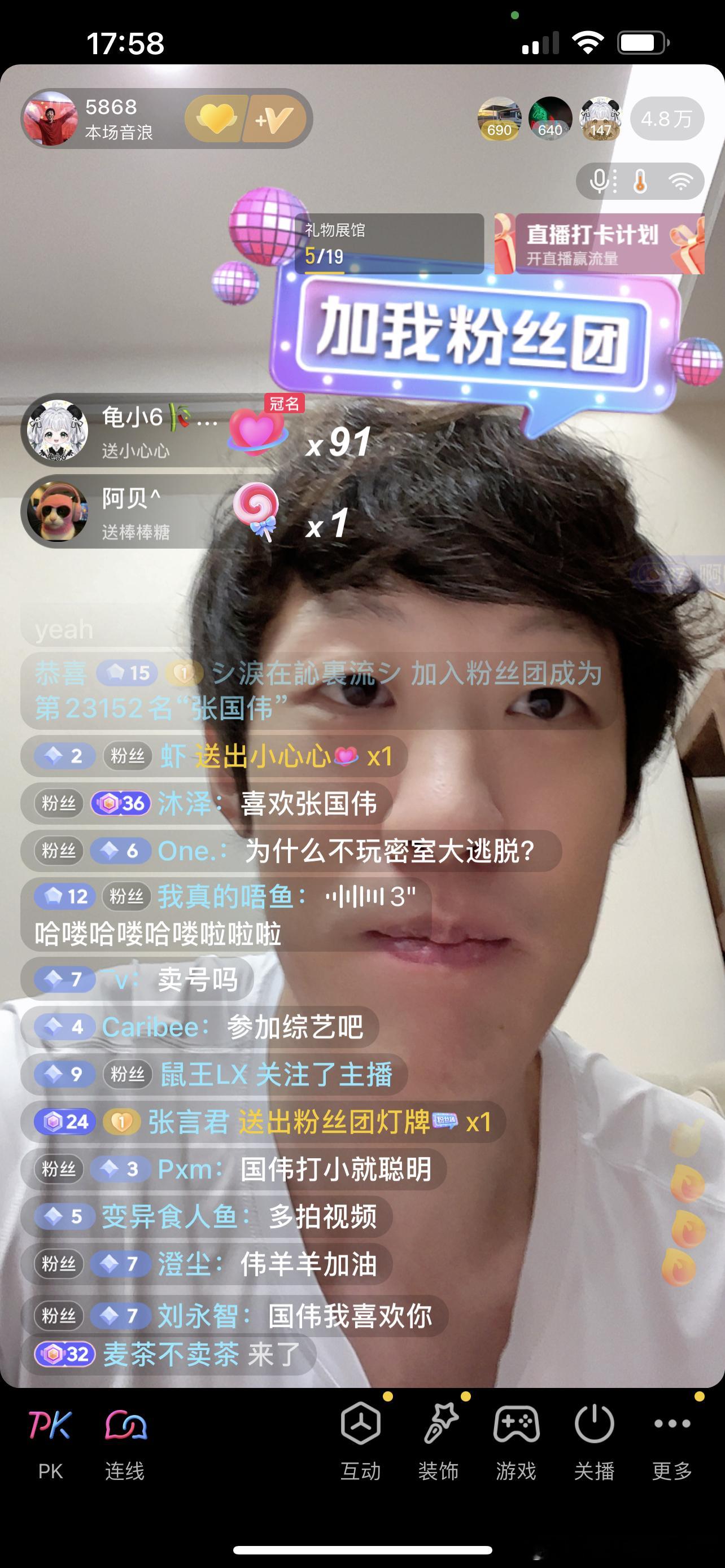 直播13分钟就4万8千人…………别给我这么大流量，我不配。我就证明一下没卖号……