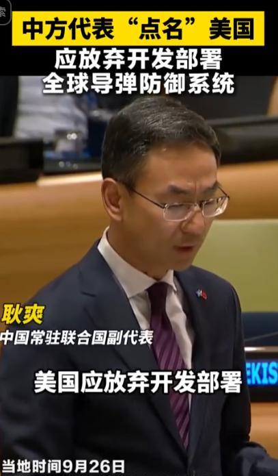 这分明是亮底牌了！中国首次要求美国撤走部署在亚洲，特别是中国周边的核武器与导弹，