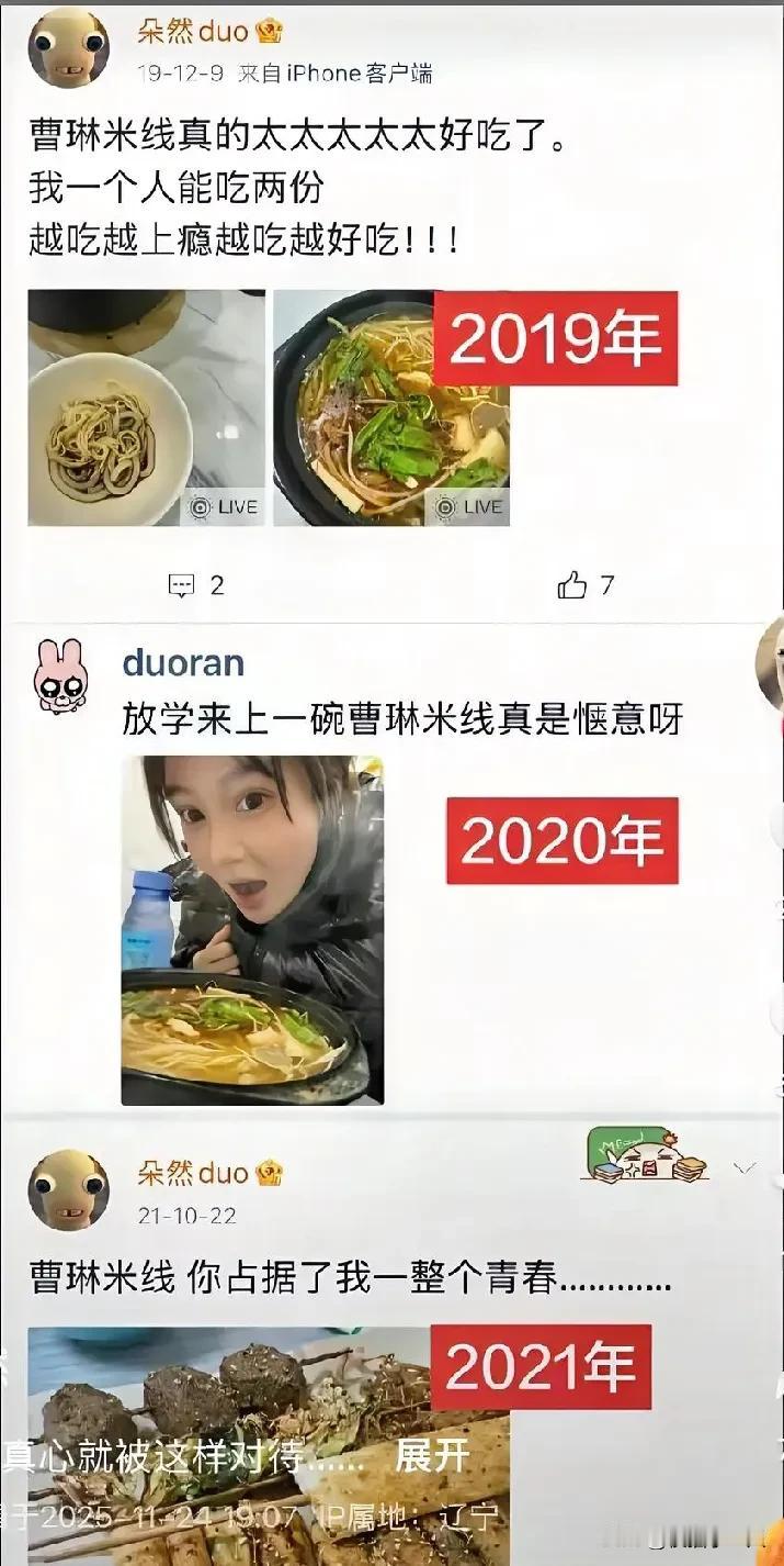 小姐姐10元米线吃上瘾，老板因为加料两进监狱，七年没改有个小姐姐从2019年