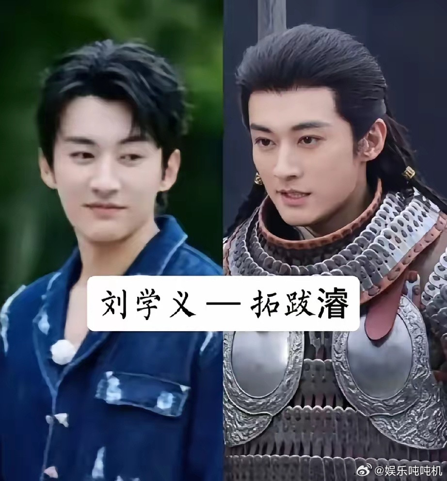 《兰香如故》火了刘学义，又一部史诗级历史大剧来袭！《江山大同》，讲述冯太后波澜壮