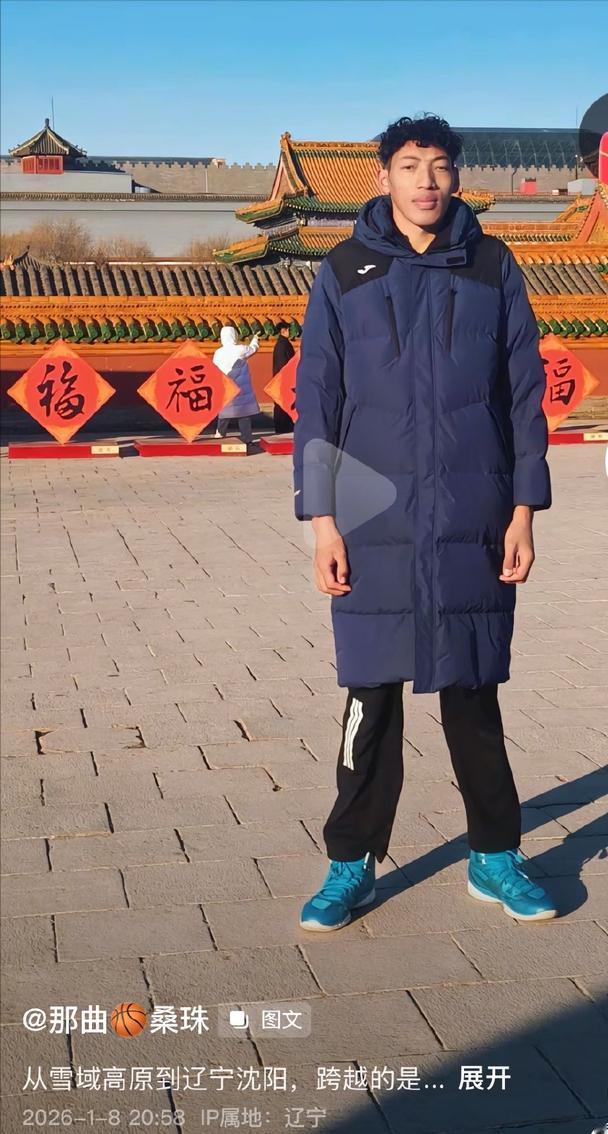 西藏第一身高年轻人试训辽宁男篮青年队，这个事情引起了辽宁球迷的关注。据了解这个