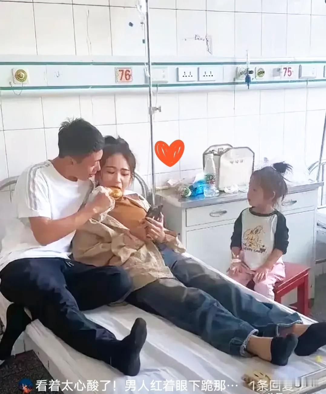 心酸，一男子给医院病床上的妻子送饭，突然红着眼睛跪下来跟妻子说：“我们回家吧