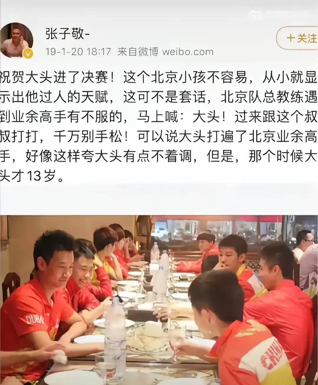 敬大头的十三岁！真的从小到大，都是那么耀眼啊！只不过，同是九九三怎么大头看着