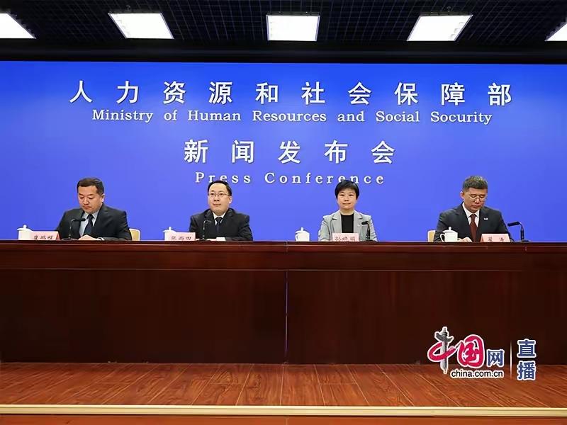 1月27日，人社部召开新闻发布会，释放3个关于养老金的好消息，具体是什么呢？20