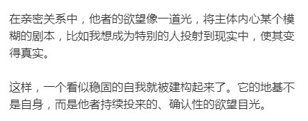 极致的爱欲中，有最致命的摧毁欲