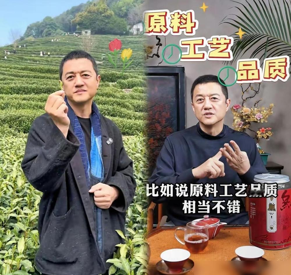 我老婆买了李亚鹏带货的茶叶，跟我掏心窝子说了一句，我终于知道。她原话是：“李亚鹏