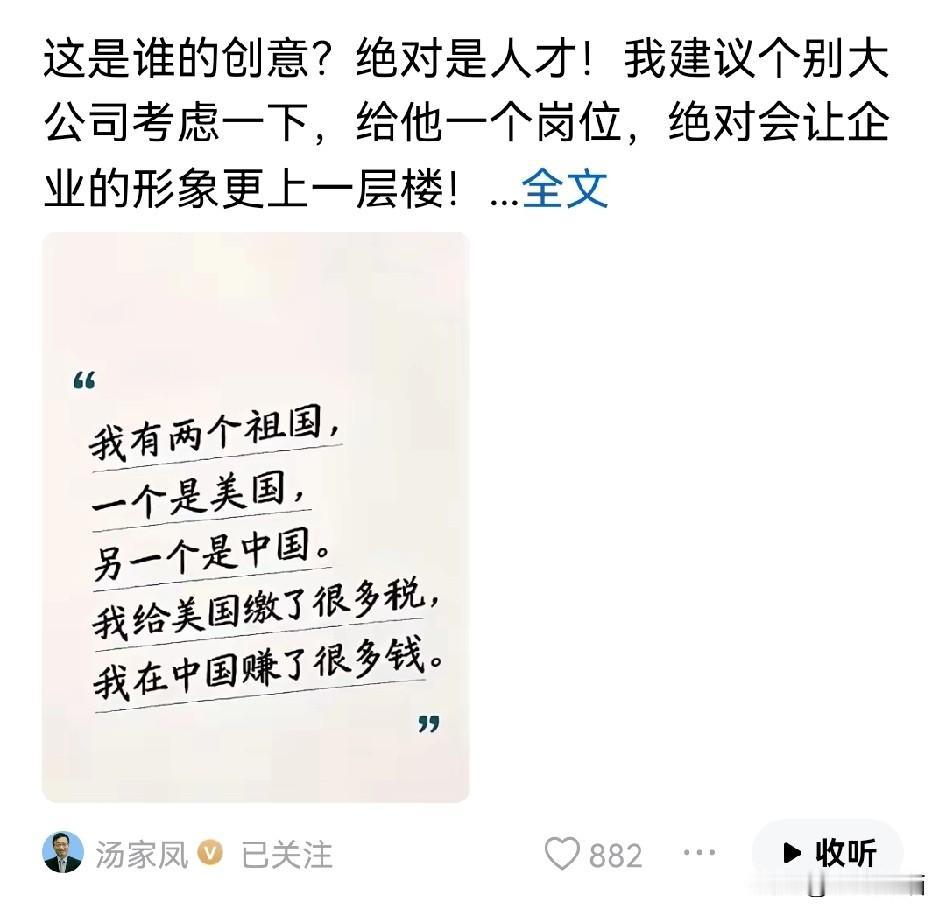 真的是太有才了！有网友根据“两个老公”的文案，开启了丰富的联想，有人就即兴创作
