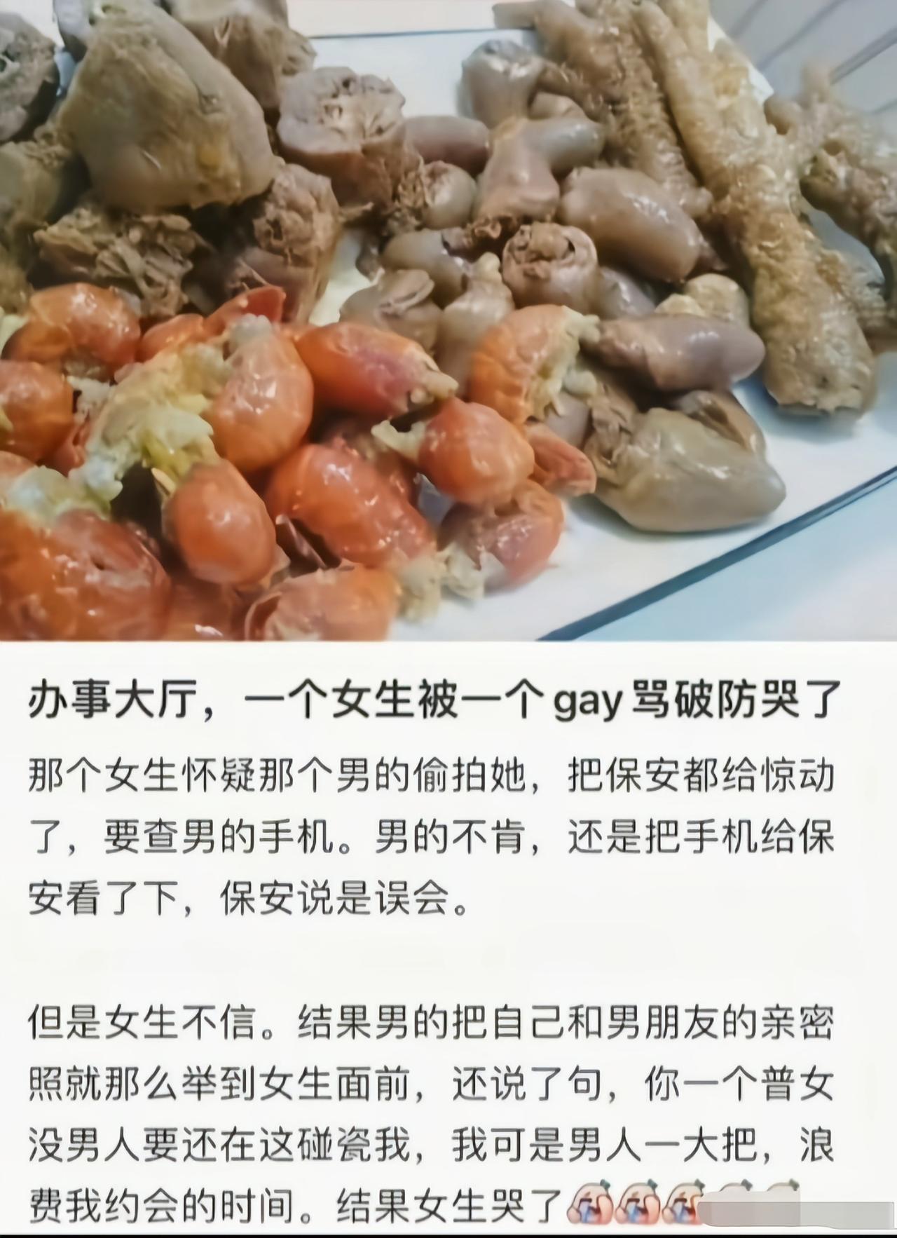 还得是魔法打败魔法[吃瓜]