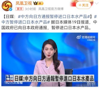 我可以很确定的告诉大家，中日之间已经开战了。大家不要以为，真刀真枪干起来才是打