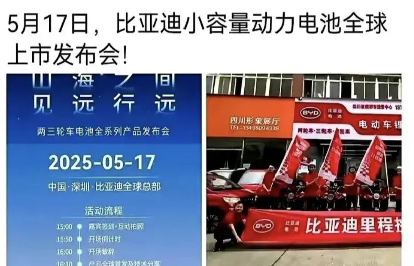锂电池技术已经非常成熟，并且产能过剩，已经到白菜价格，未来两年将要全面取代铅酸电