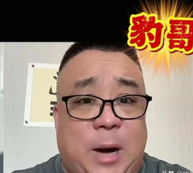 【著名相声演员豹哥要拜师郭德纲，喊话给个云字，对此你怎么看？】近日，著名相声演