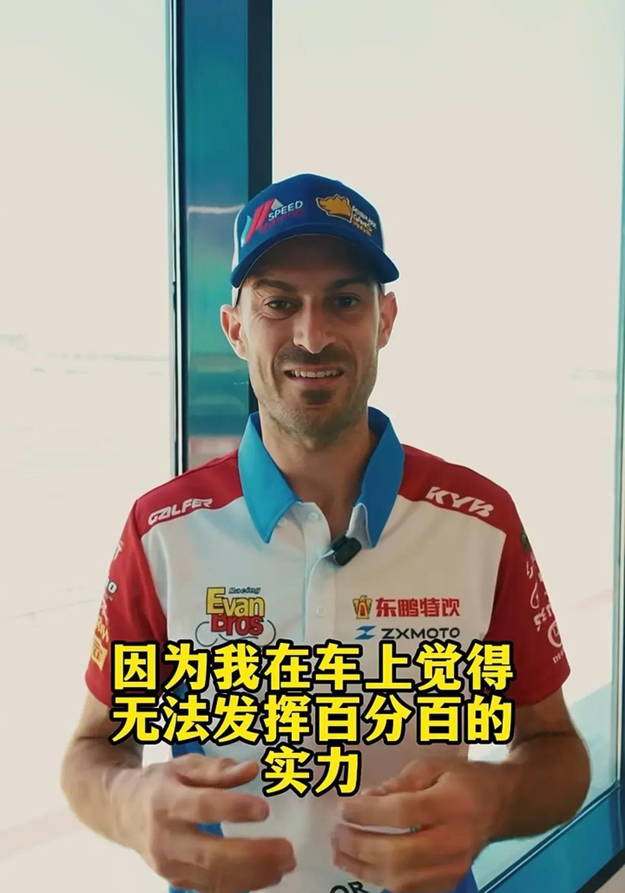 德比斯在阿拉贡站首场只拿到第八名！本人发动态总结：换了新轮胎，做不到人车合一了，