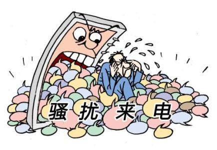 面对骚扰电话直接挂断更管用，放任响完不接反而更容易反复被骚扰——一、先说为