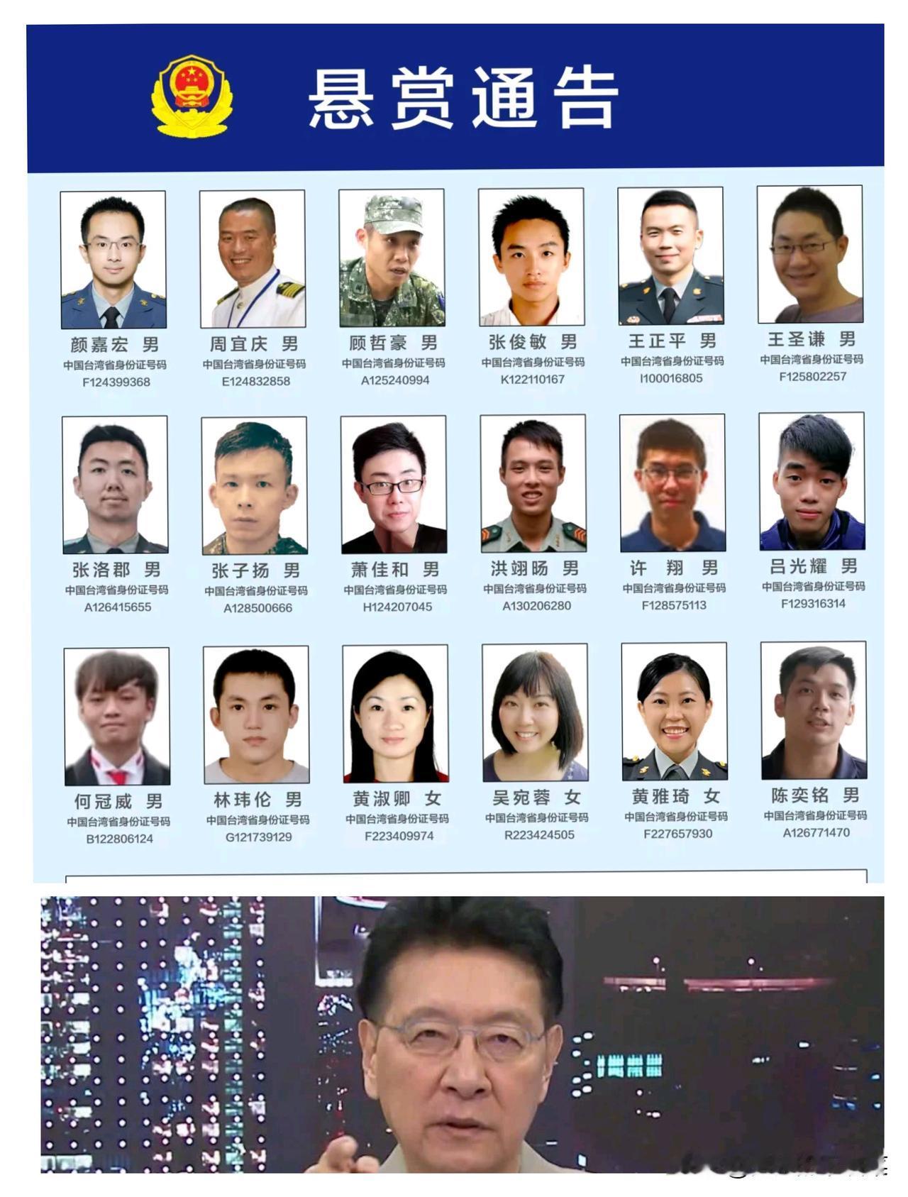 赵少康，别告了，证据来了。18名网军已经被公布，有姓名、身份证号和个人照片，