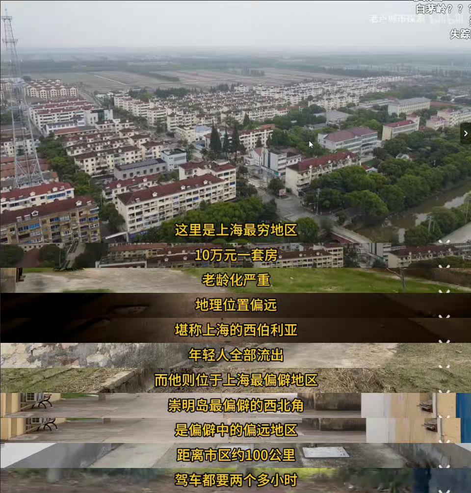 曹老板做梦都不敢想，估计90年代15万能在上海买一套房吧草，还真有啊