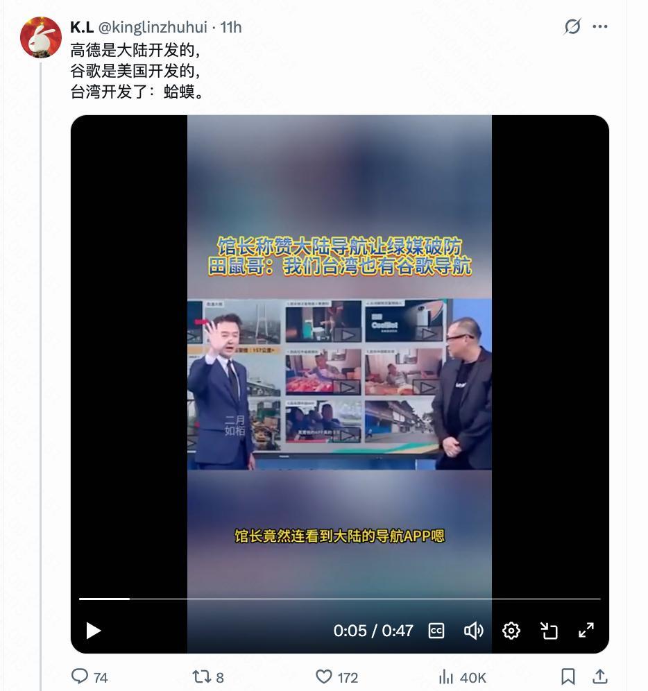 台湾省陈姓网红的“上海行”的确在一定程度上打破了“台独”势力的信息茧房。但随之
