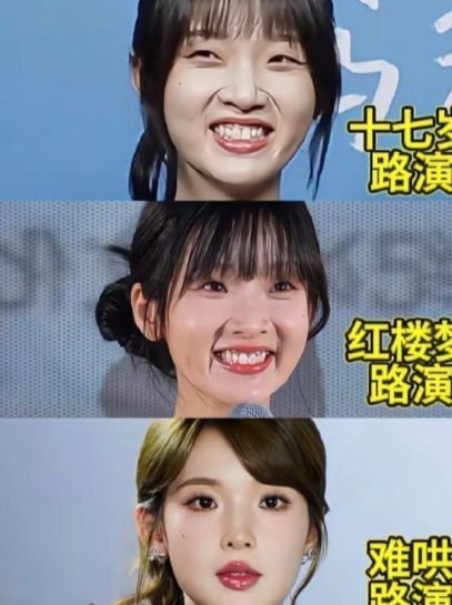 张淼怡到底是怎么从林黛玉变成现在的钟思乔的…​​​