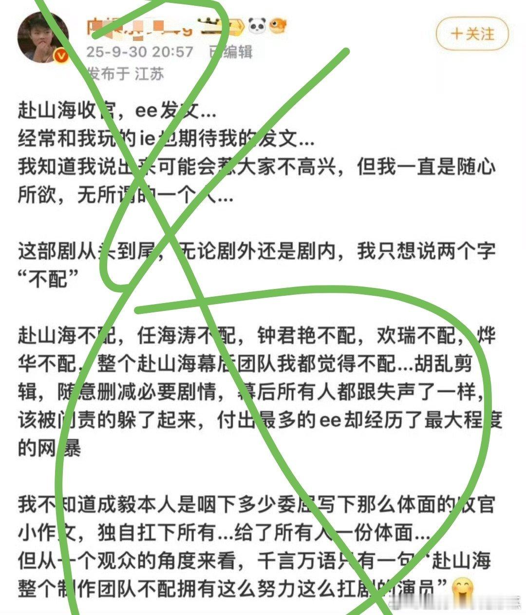 哥哥可一点不委屈，都不用背台词，这明显导演都得哄着他，拍正片都手拿剧本看台词，去
