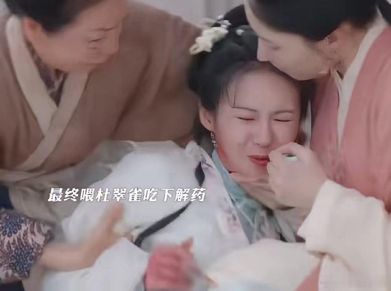 兰香如故18集！杜翠雀简直不敢相信自己的眼睛，听完就慌了，她怎么也没想到，自己自