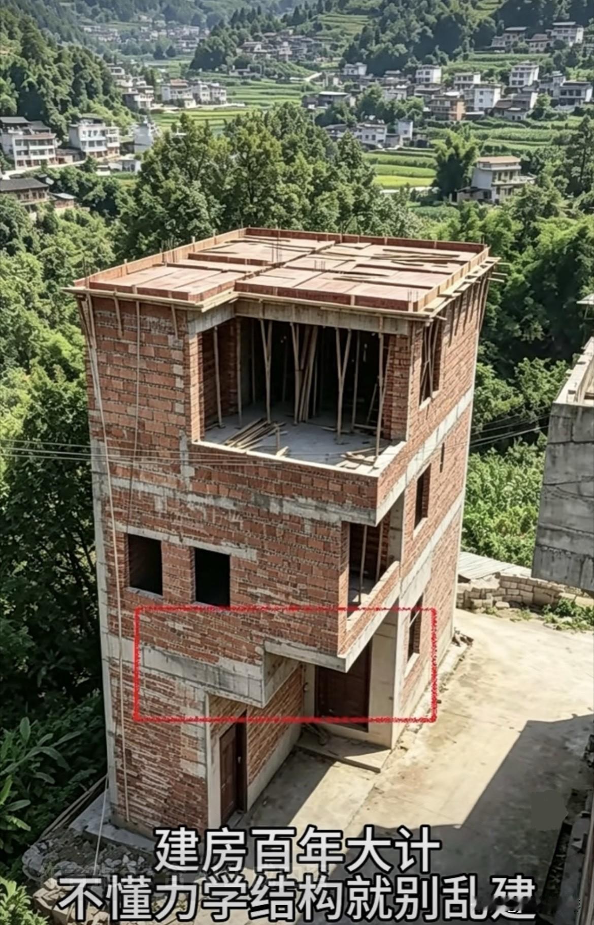 建房🏠百年大计，不懂力学结构就别乱建，一飘再飘太冒险了吧‼️大家觉得有没