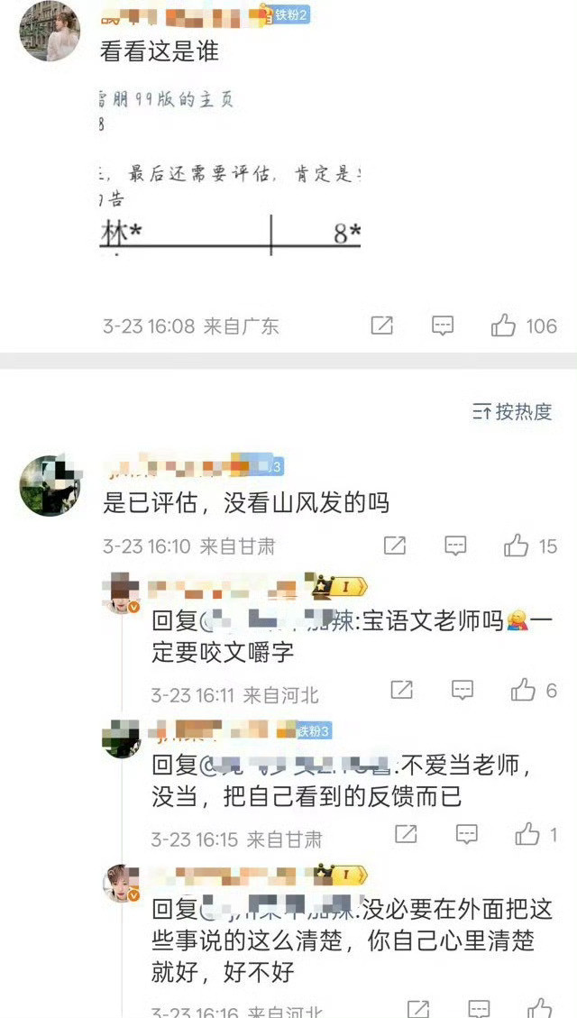 这张图甚至不知道该从哪里开始笑