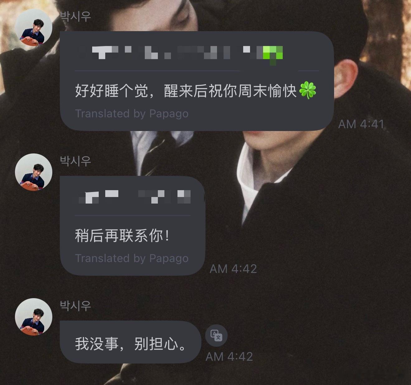 我流猪泪了