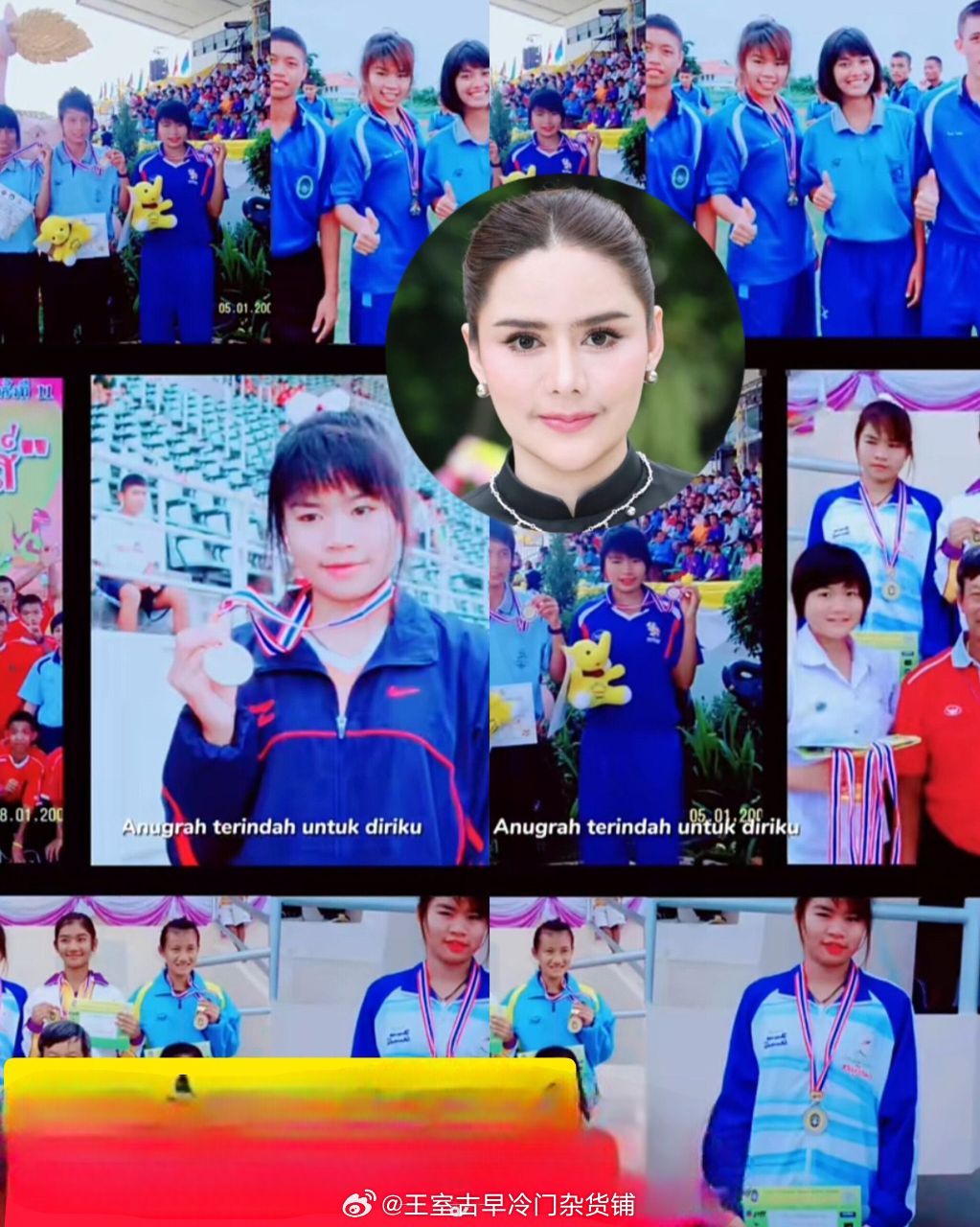 王室王室泰国王室奥拉侬她居然拿过运动奖牌？！今天的消息都很炸裂：据暹罗瓜路说，