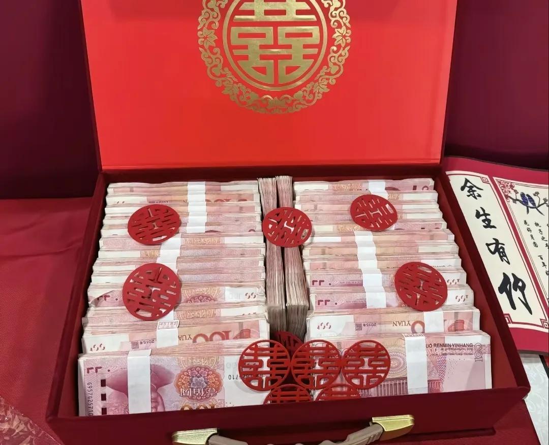 男方家境优越，彩礼要多了怕闹掰，要少又害怕自己吃亏，怎么办？邻居李婶这几天快