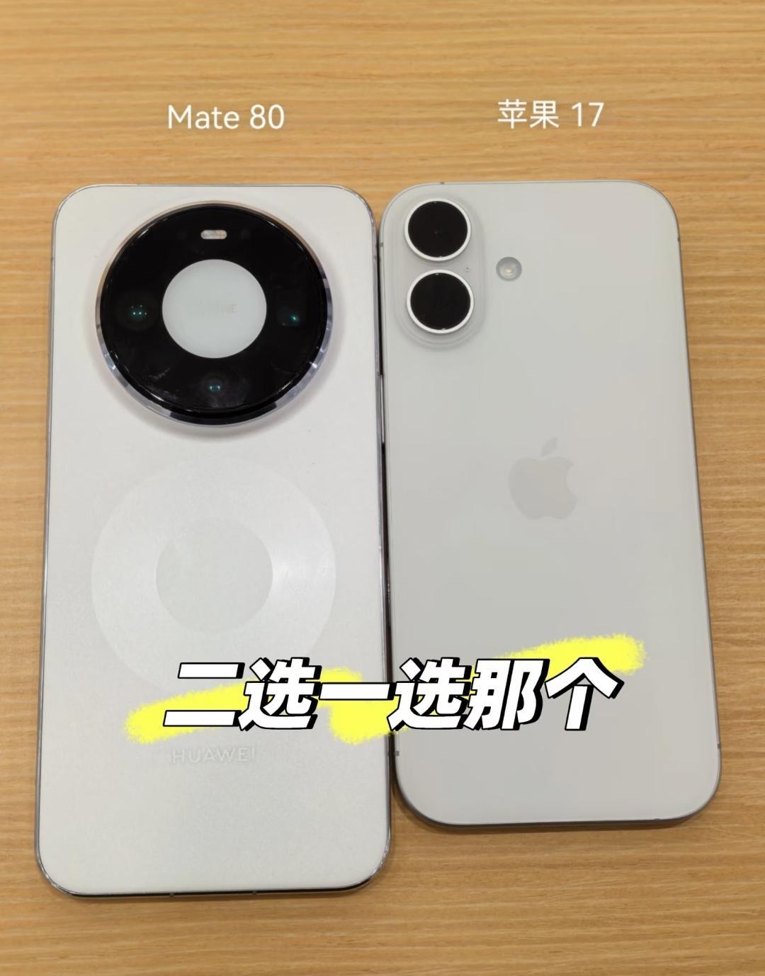 用了苹果和华为手机才知道苹果不是唯一的选择。但在5000-6000价位来