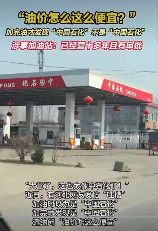 中园化工，什么个意思，不用说，你懂的！