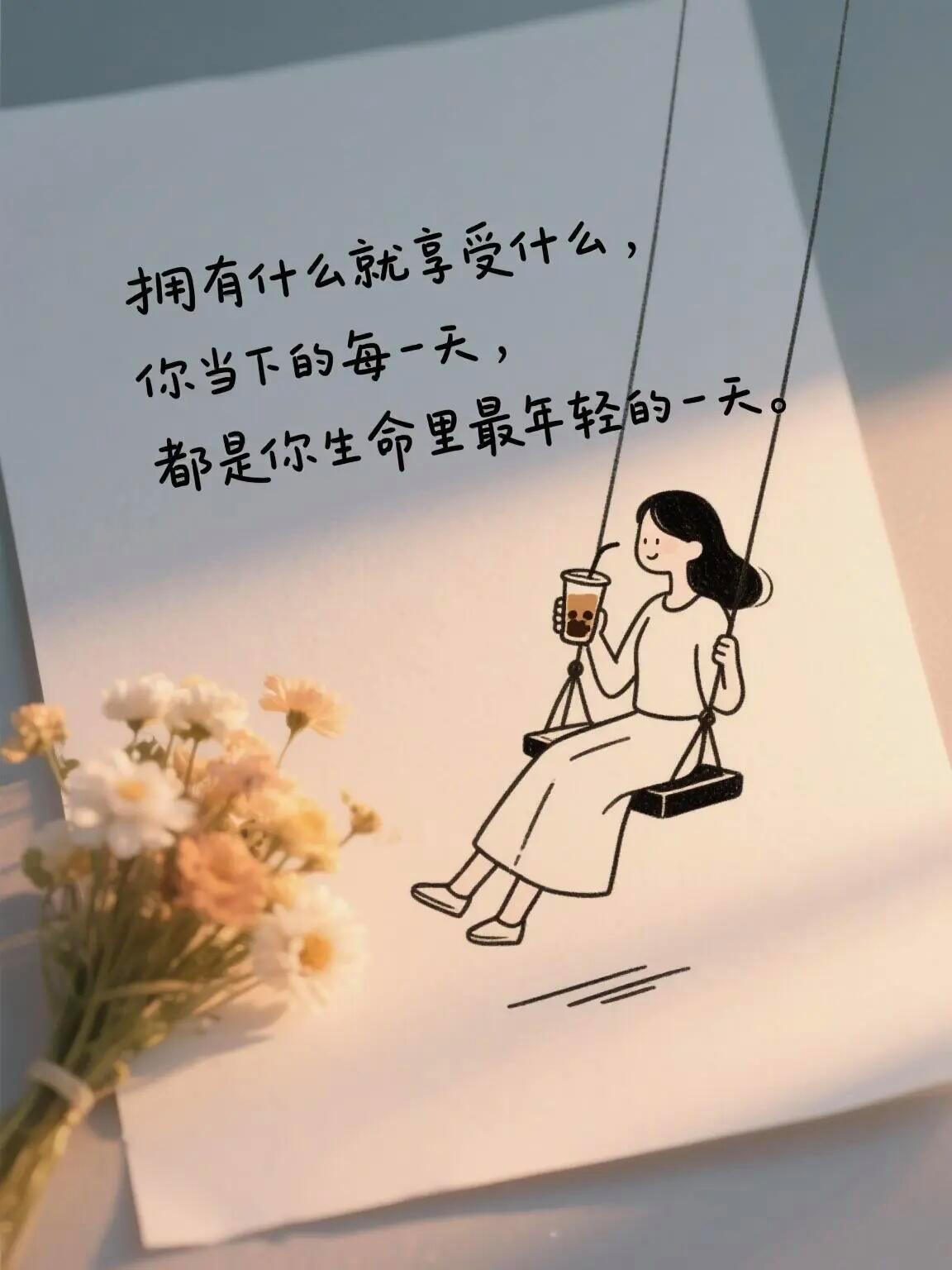 对于烂人烂事，最好的解决方式就是：不搭理、不管不问当你觉得“这个人简直有病”的