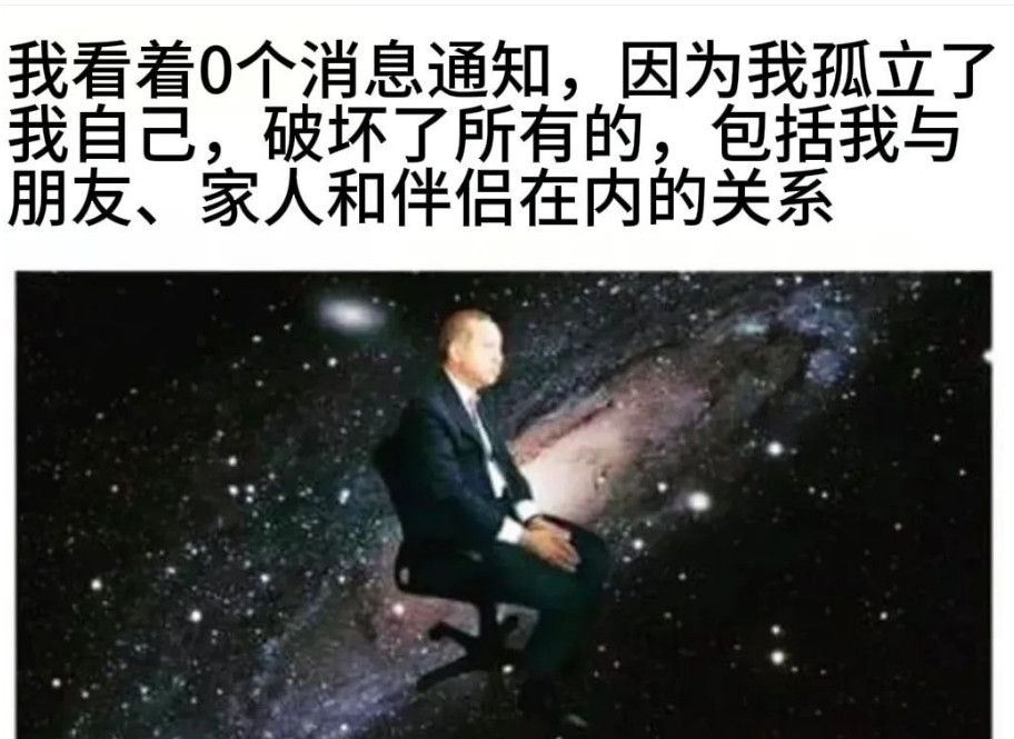 这是为什么呢