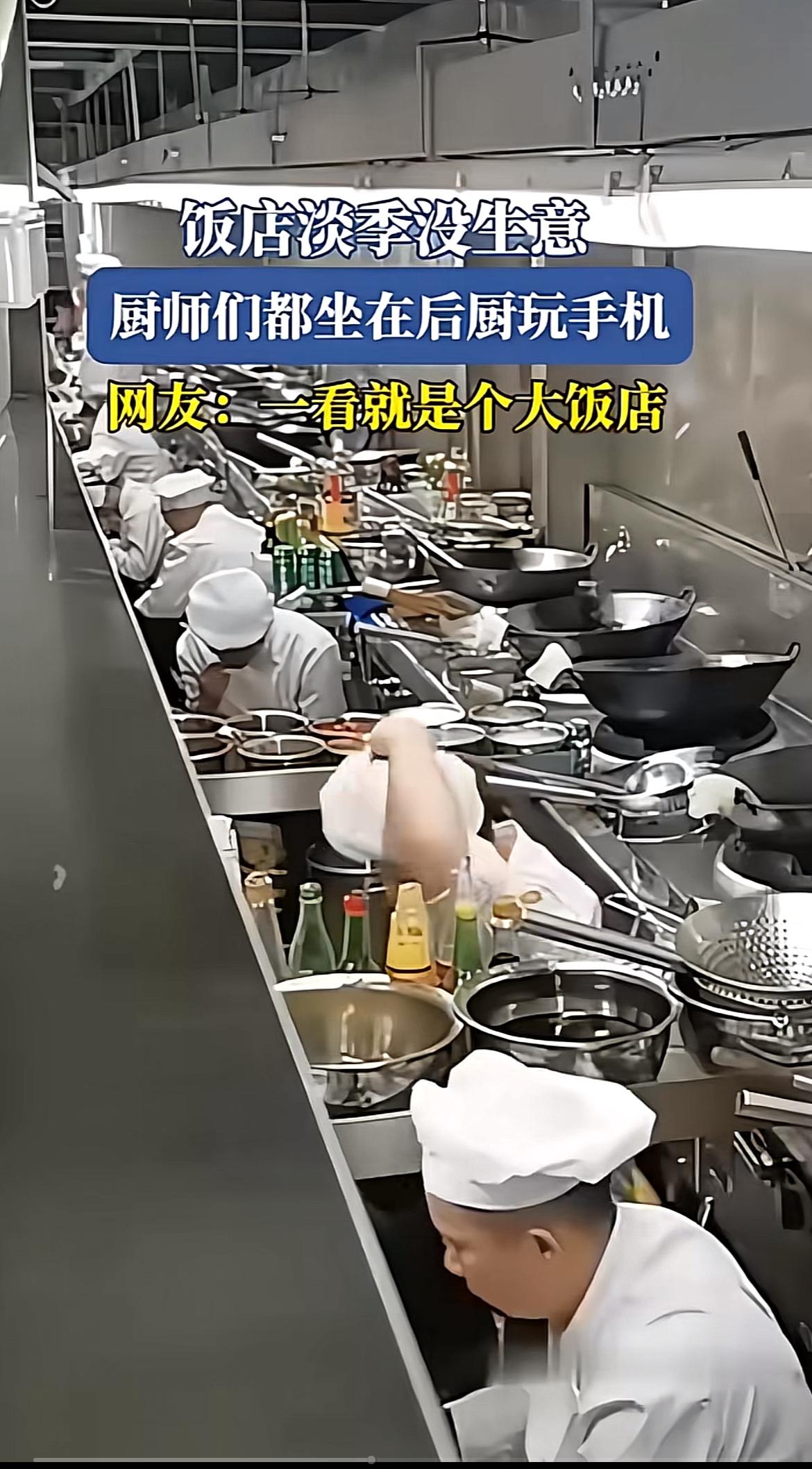国庆后这波酒店厨房淡季来得也太猝不及防了。家楼下开了8年的老牌粤菜馆，后厨30