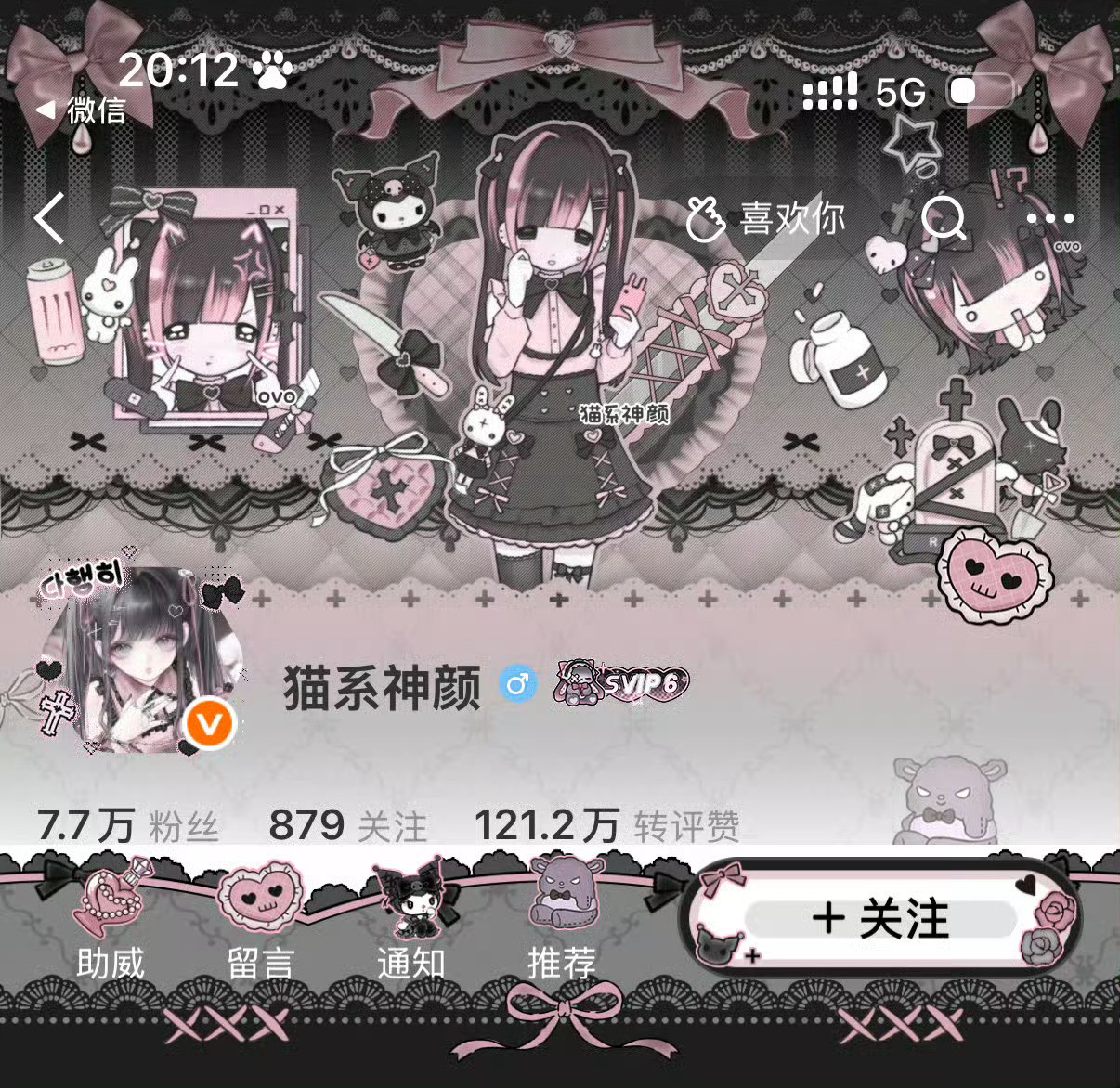 很美的钕骇纸​​​