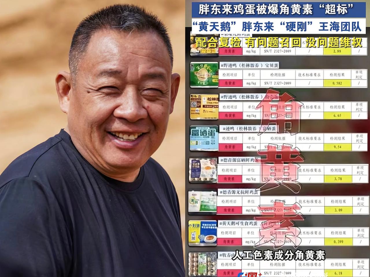 胖东来注定做不大，不是因为他的产品不够好，也不是因为他黑心！恰恰相反，就是因