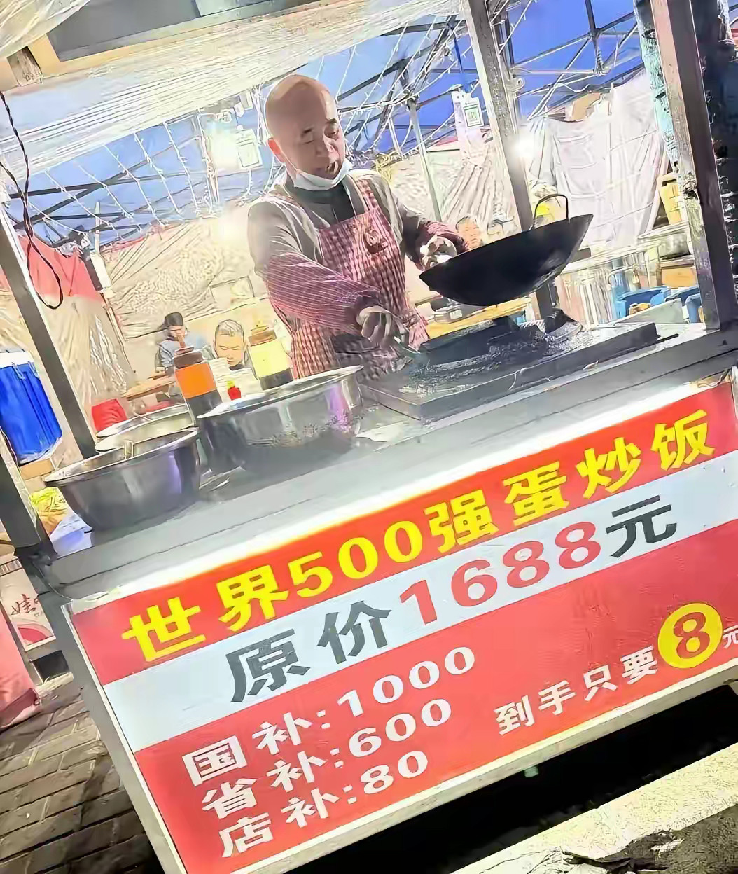 难怪这大爷的摊位生意这么好，真的是太聪明了。