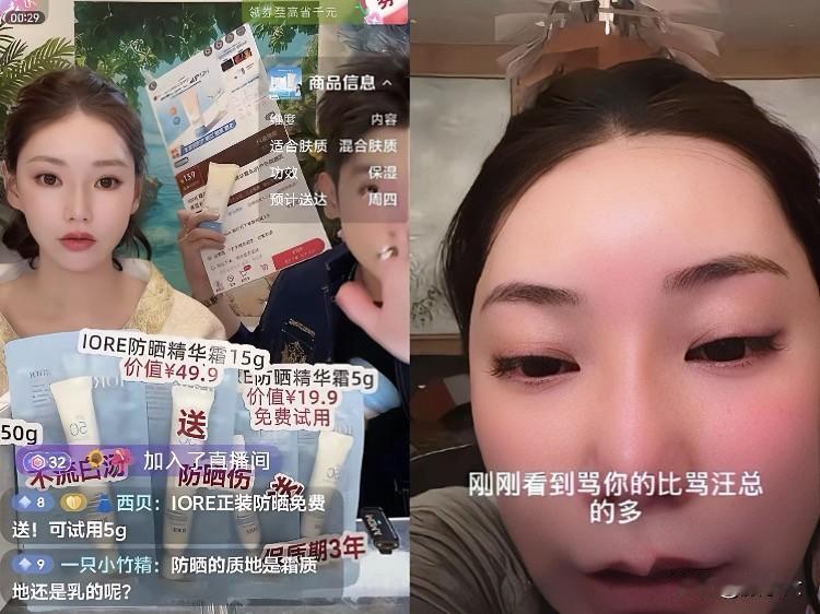 生个儿子就能坐稳豪门位置？马筱梅这回可能想简单了。最近看她直播间，那叫一个冷清