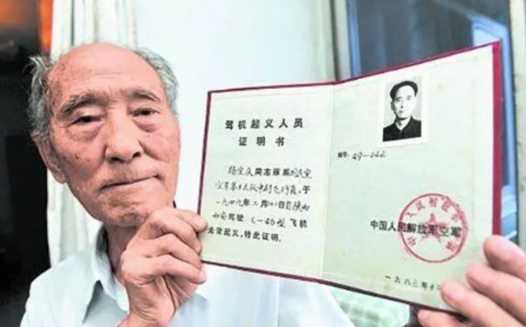 1949年，国军飞行员杨保庆选择了起义，要飞往北平。飞机上装满4.6吨银元，大约