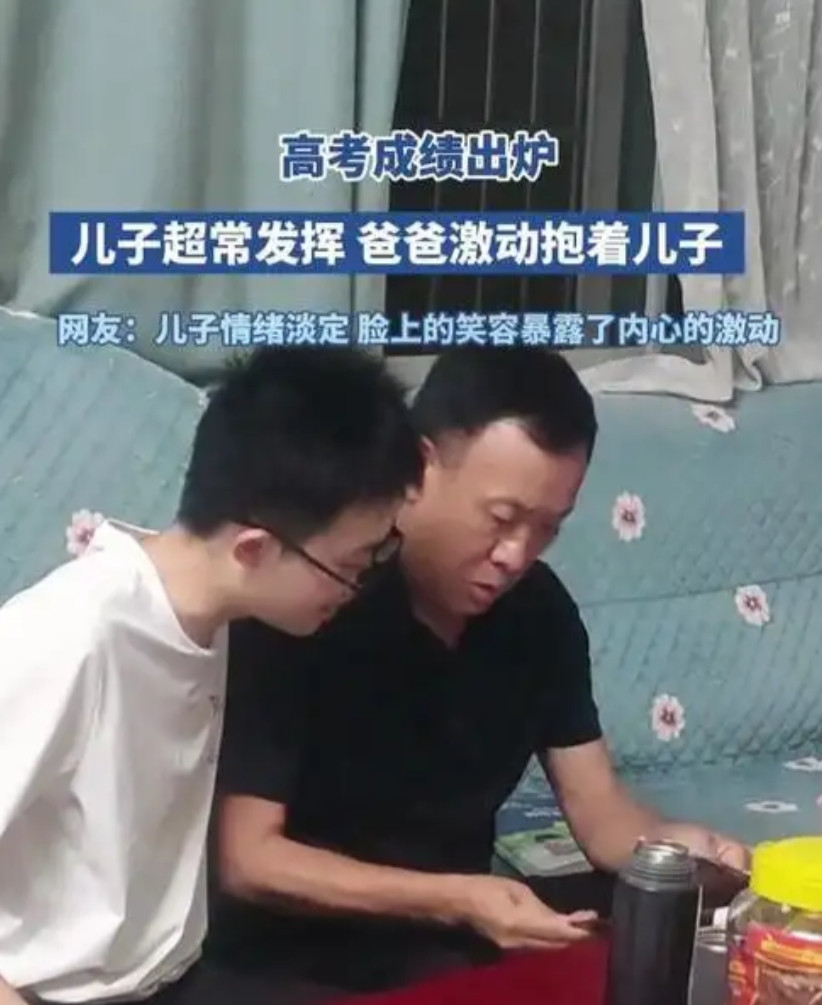 高考出分后，中国出现两个非常有意思的现象，令人兴奋！第一，国内不再唯“高分论
