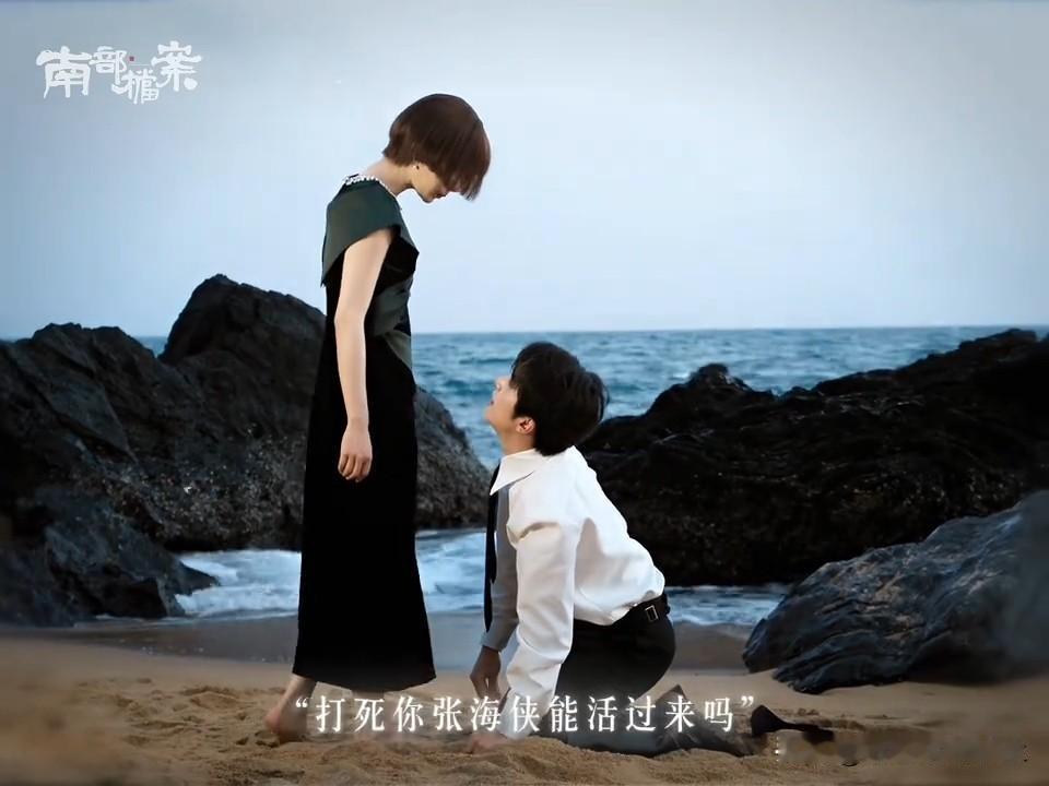 《南部档案》张海侠死后，张海盐打算殉情被师父发现[滑稽笑]张海侠真的死了，死在