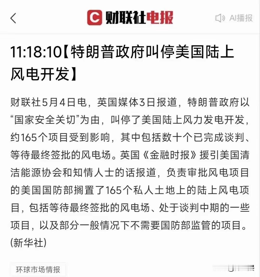 A股。明天开盘风电板块，大家注意一下，开盘看情况，再看要不要动手，别一股脑往里冲